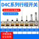 Stroke switch/1520/1502 Small waterproof micro stop switch TZ-31083104 peak D4C-1531