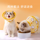 Hippie Dog (hipidog) Pet Elizabethan Circle Cat Headgear Shame Circle Dog Neck Collar Neck Collar Collar Anti-Licking Anti-Bite Cat Neuter Ring Yellow Rabbit M (Neck Circumference 24-27CM/Recommendation 5-10 Jin Jin equals within 0.5 kg)