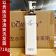 尊贵版水漾清爽去屑持久留香洗发露柔顺护发素沐浴露 柔顺丝滑洗发水718g