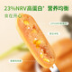 
Yanjinpuzi Corn Instant Spicy Ingredients with Hot Dog Ingredients Whole Box of Sausages Grilled Sausages Casual Snacks [About 27] Corn Ingredients 675g