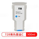 
Beijing Cheng Suitable for HP HP728 Ink Cartridge HP DesignJet T730 T830 Plotter T1600 2600 Printer [300ml] HP 728 Large Capacity Cyan Ink Cartridge C