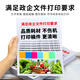 添墨适用佳能LBP673Cdn硒鼓LBP674Cx墨盒LBP673Cdw打印机粉盒晒鼓 大容量含芯片CRG069四色硒鼓套装 Cartridge 069