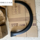 Sehr geehrte Sehr angepasst an Peugeot 4008 Peugeot 5008 Radwölz Fender Dekorative Streifen Anti-Kratzer-Streifen Kotflügelrad Wölscher 5008 Links hinten