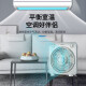 KONKA electric fan desktop rotating fan dormitory table fan desktop small fan Hongyun fan five-blade fan KF-25HY37