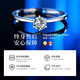 China Gold (CHINA GOLD) Platinum Diamond Ring Women's Platinum Engagement Wedding Diamond Ring Birthday Gift for Girlfriend and Wife Practical Wedding Anniversary Platinum Diamond Ring - About 24 Points Real Diamond