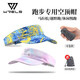 Wrels Running Hat Marathon vide haut chapeau transpiration-Absorbant Cross-Country Running Sun Protection Chapeau pliable hommes et femmes Chapeau de sport d'été [Story Absorption Style] Encre bleu rose