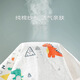 贝启初婴儿隔尿垫水洗透气防水防渗垫婴幼儿纯棉尿布垫儿童隔尿垫 小宇宙 1片装 70*110cm
