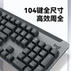 罗技（Logitech）K865机械键盘 无线键盘 104键全尺寸键盘 商务办公多设备长待机游戏电竞键盘（K845升级款） K865+M750+大桌垫【黑色套装】