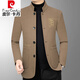 Pier Cardin men's wool jacket autumn and winter style 2025 new autumn woolen jacket men's middle-aged and elderly dad's outfit casual stand collar D6297 shallow coffee 170/M