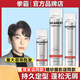 Faust-Bao-Faust-Bao-Haarspray-Duft leistungsorientiertes Langlaststilspray-Styling Trockenkleber Herren-Gel-Paste [3 Flaschen] 80 ml (kann im Flugzeug und im Hochgeschwindigkeitsschiene verwendet werden)