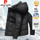 Pierre Cardin 2023 Neue Gänse-Down-Jacke für Männer in Wintermännern verdickte warme Kapuze-abnehmbare kurze und ältere Jacke 9717 Haze Blue Northeast Fluffy White Gans Down 170/88-Uhr Vorschlag 110-125jin [Jin entspricht 0,5 kg]