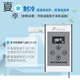 Haicon/Haikong Intelligent Air Conditioning Controller Temperature Control Automatic On/Off High and Low Temperature Open and Close Basic Model HC-KT-05