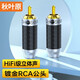 Akihabara (Choseal) Hifi Home The Home Theatre Audio Cable Slug Gold-gold с заглушкой, карбоновый волоконно-волоконно-труб