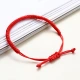 Xiao Zhan's same diamond knot bracelet female natal year lucky red rope hand rope male hand-woven Dragon Boat Festival Tanabata couple gift red a gift box