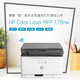 HP (HP)178nw/179fnw 281fdw Color laser printer office copy scan all-in-one copy machine copy machine 178nw print copy scan with + wireless network standard