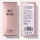 Bole BOLE nail art set complete set of tools for beginners for home use nail polish glue baking lighting therapy machine opening store [Milk orange] set one (4 colors)