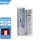 Haier Wasserreiniger Filterzelle YR1662/1663/1661-RO (Upgrade-Version) Aktivkohlenstoff-Umkehroosmose-Membran-Membran YR1661-RO (Upgraded Version) Filterzelle Erstebene Filterzelle Erste Ebene
