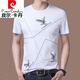 
Pier Cardin high-end pure cotton short-sleeved T-shirt for men for youth summer new slim-fitting trend printed half-sleeved round neck top for men H black QPS-6996 165/M (suitable for weights 90-120)