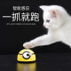 Electric cat toy, cat and dog self-pleasure artifact, usb charging, automatic petting, runaway minion, electronic insect, mouse can run, pet supplies [set] minion remote control version + 1 insect (with battery) toy