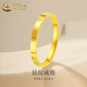 CHINA GOLD solid gold diamond ring for men and women, gold plain ring thread ring, couple ring, Valentine's Day birthday gift for girlfriend, delivery today/next day, circle number 12, about 1g