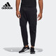 
Adidas men's pants new style fashionable comfortable casual running sports trousers H39279 HE9894 S