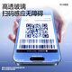 Flash Magic, geeignet für Apple 15Pro Anti-Peeling Tempered Film iPhone 15 Promax Mobilfunkfilm Anti-droppende ultra-klare vollständige Berichterstattung Schutzfilm 15