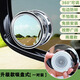 
Huajie Reverse Mirror Small Round Mirror Rear View Mirror Car Reverse Auxiliary Mirror Reflector Mirror Blind Spot 360 Degree Ultra-Definition Suction Cup Silver [Pair]