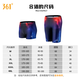 361 men's swimming trunks flat corner professional sports swimming trunks men's adult large size loose swimming equipment to soak in hot spring 4141 black 2XL (suggested weight: 75kg-85kg)
