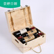 Red wine box six-piece red wine wooden box red wine box six-piece packaging gift box wine box wine red wine wooden box customization six-pack corners