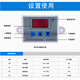 Microcomputer digital thermostat temperature control switch temperature controller digital display 0.1 accuracy 12V24V220V XH-W3002 AC110-220V/1500W