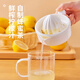 Zhewei manual juicer household squeeze orange juice cup manual lemon juicer portable juice squeezer juice squeezer
