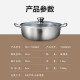 Midea hot pot 304 stainless steel mandarin duck pot 28CM easy to clean with spoon colander spicy pot clear soup separate pot induction cooker gas stove open flame universal TG28S07