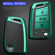 2019 Volkswagen Lavida Plus Car Bag Fashion 2018 Volkswagen Lavida Special Key Cover Cover Cover Full Pack для мужчин и женщин Volkswagen (Emerald) Shell + кожаная веревка