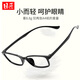 Minjiang small frame small code radiation-proof glasses frame for men and women, myopia glasses ultra-light TR90 full frame small face special frame 831-Black anti-blue light glasses (1.74 anti-blue light lens)