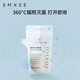 Manxi (EMXEE) milk storage bag disposable breast milk filling spout storage bag refrigerated milk keep fresh and leak-proof temperature 200m*5 pieces
