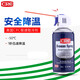 Extremely fast refrigerant refrigerant condenser PR14086 rapid cooling spray 1 bottle price---Special invoice can be issued
