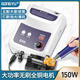 Gongyu 686 Zahnmaschinengravurmaschine Kleine bürstenlose Schleifmaschine Jade schnitzen Holzschnitzkern Kernschnitzbienenwachs Achat Zahnersatz Elektrisches Werkzeug 150 Watt Wirt + Universal Griff