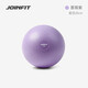 JOINFIT Pilates ball yoga ball fitness ball yoga ball explosion-proof pelvic floor muscle training ball yoga ball children's elastic ball deep space gray (25cm)