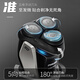 飞利浦（PHILIPS）电动剃须刀经典3系高配版 干湿双剃刮胡刀 配弹出式鬓角修剪器 生日礼物送老公父亲节礼物国家补贴