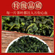 Legendary Oolong Tea Anxi Tieguanyin Fragrance Special 336g Light Fire Gift Box Tea Gift Gift