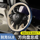 Convient pour Buick GL8 Mahoganie Rodification du volant 28tes Lu Zun Fishad Fish Rateer Wheel Cover 653T 653T GEM BLUE BEIGE Cuir beige