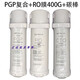 沁园净水器滤芯KRL6903/3953/5003/3913/2005/6901/6913PGP复合 PGP+400GRO膜+碳棒