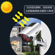Shimingtong Solar Simulation Camera Fake Surveillance Camera Model Anti-Theft Camera Outdoor Rainproof with Light No Battery Replacement Solar Simulation Camera [Outdoor Waterproof]