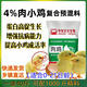 East China Zhengda broiler premix small, medium and large chicken feed layer hen feed laying period native chicken white feather chicken red rooster broiler chicken feed 1 bag