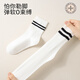 Hengyuanxiang children's pure cotton socks spring and summer boys and girls mid-calf socks 100% cotton anti-odor breathable middle and large children student stripes pure cotton antibacterial 5 pairs white 9-12 years old (suitable for feet 20-22cm long)
