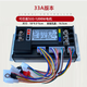 Sine wave brushless motor speed controller motorcycle two-wheeler electric motorcycle 48V60V72 three modules Yadi 48V and 60V 25A new DM2 DM