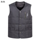 (80% white duck down) Autumn and winter men's down vest for dad, thin and warm vest, sleeveless vest for middle-aged and elderly people, navy blue (80% white duck down) 2XL (140-160)