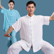 Mi Lanwu Tai Chi Anzug für Frauen, die Kleidung für Männer im Frühjahr Chinesischer Stil tai Chi Anzug für mittlere und ältere Kurzärärer-Kampfkünste mit schwarzen Baumwollseide Long Mach M (120-140jin [Jin gleich 0,5 kg]))