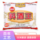 Baoding Tianyu Cooking Wine King Removal Seasoning Sauce (350ml/pack*3) 3 consecutive bags 1050g/pack of New Year's goods