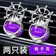 Chezhentan Air Aromaterapia Aire Air acondicionador Air acondicionado Aire Outlet Mold de viento Decoración de perfumes Ornamento giratorio Suministro de autos de ventilador pequeño Tiempo para ejecutar [Silver-Gu Long] Una pieza